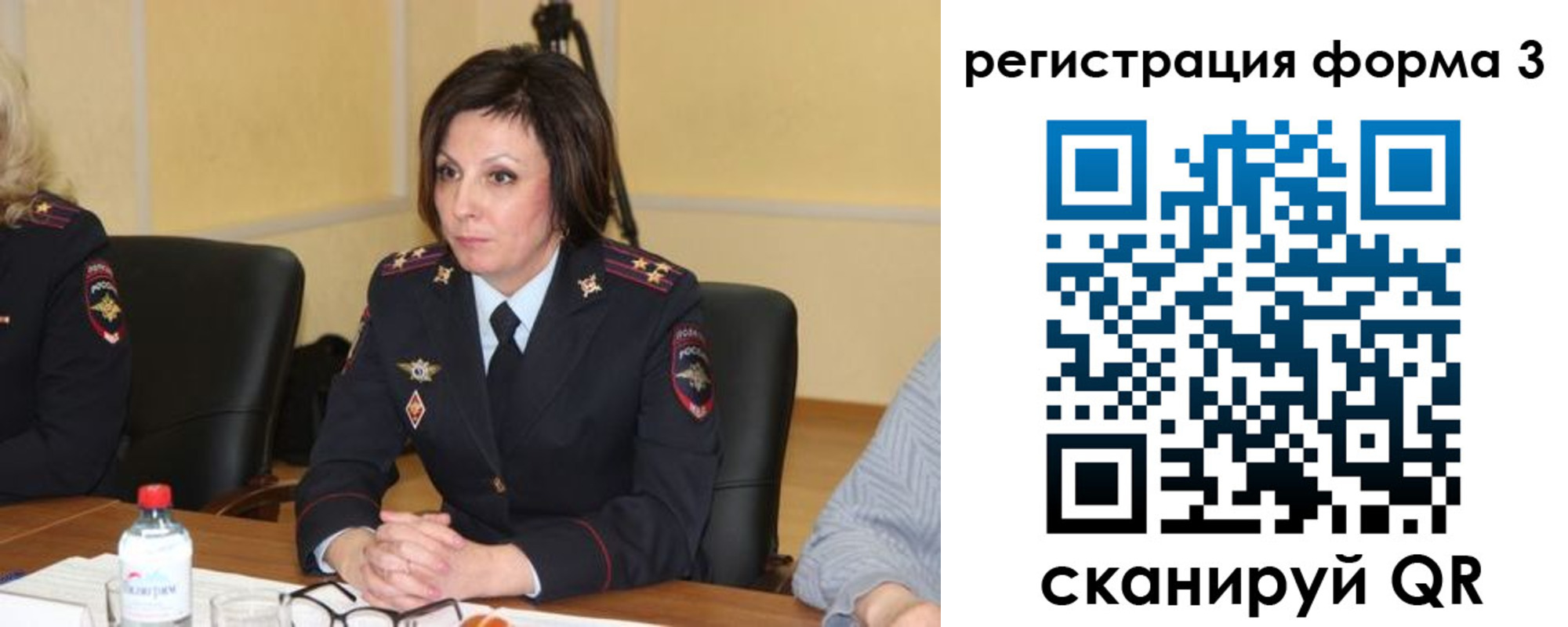 прописка в квартире в Сальске