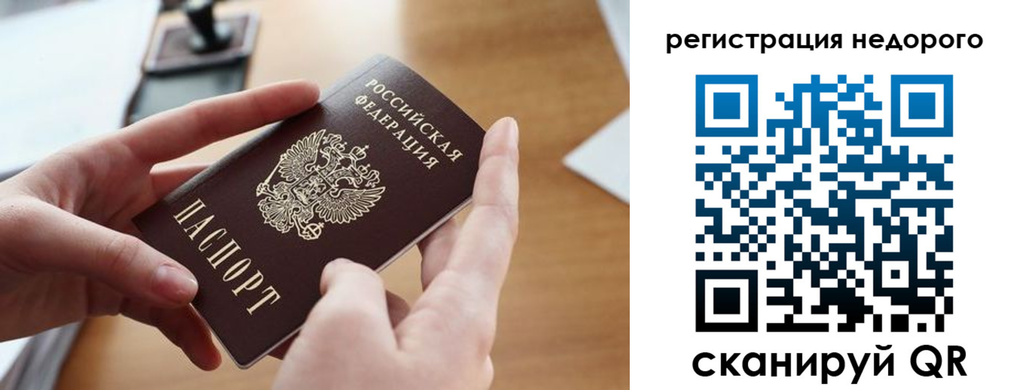 регистрация для школы в Сальске