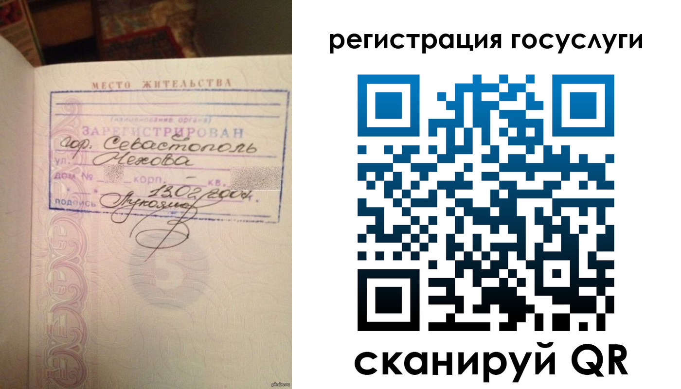 временная регистрация гарантия в Сальске